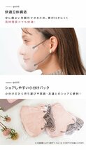 【オールドレース×ボルドー】立体マスク 3Dマスク ジュエルフラップマスク 不織布 マスク バイカラー WEIMALL 感染症対策 花粉_画像7