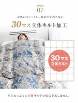 【グレー（無地）】羽毛布団 シングル 掛け布団 日本製 ホワイトダックダウン90% 30マス立体キルト 暖かい 冬 抗菌 防臭 防ダニ 羽毛 布団_画像6