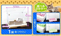 【屋根付き】キャットケージ 猫用ケージ 1段 ワイド うさぎ フェレット 小動物 キャスター付 引き出しトレー ペットケージ_画像4