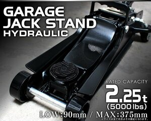  low floor garage jack floor jack 2.25t jack car oil exchange tire exchange 