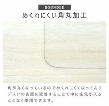 【デスク用/60×43】デスクマット 透明 カット可能 クリアマット シート 学習机 事務所 下敷き 光学マウス対応_画像8