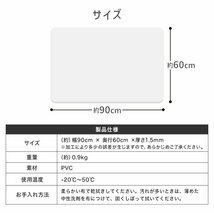 【デスク用/90×60】デスクマット 透明 カット可能 クリアマット シート 学習机 事務所 下敷き 光学マウス対応_画像9