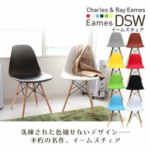 イームズチェア ホワイト リプロダクト DSW eames 椅子 木脚 カフェ 北欧 デザイナーズチェア ダイニングチェア 白_画像2