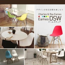 イームズチェア ホワイト リプロダクト DSW eames 椅子 木脚 カフェ 北欧 デザイナーズチェア ダイニングチェア 白_画像8