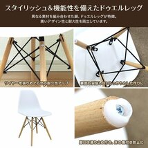 イームズチェア ホワイト リプロダクト DSW eames 椅子 木脚 カフェ 北欧 デザイナーズチェア ダイニングチェア 白_画像4