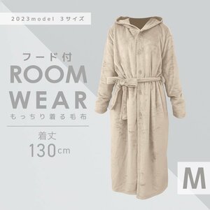 [ beige M] put on blanket with a hood . lady's men's room wear gown static electricity prevention .. raise of temperature warm belt attaching winter stylish 