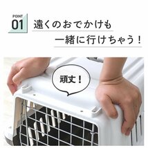 ペットキャリー Mサイズ ペットキャリーバッグ ペットキャリーケース ハード 軽量 犬 猫 お出かけ ペットハウス 防災 小型犬 トラベル_画像3