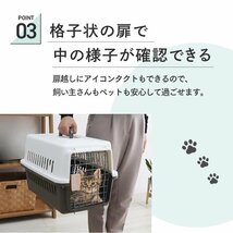 ペットキャリー Mサイズ ペットキャリーバッグ ペットキャリーケース ハード 軽量 犬 猫 お出かけ ペットハウス 防災 小型犬 トラベル_画像7