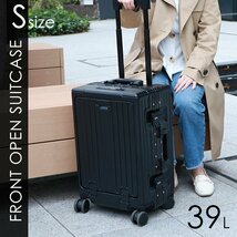 【Sサイズ39L/ブラック】キャリーケース USBポート付き 機内持ち込み キャリーバッグ フロントポケット 軽量 静音 ダイヤルロック トラベル_画像1