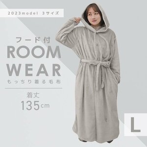 [ gray juL] put on blanket with a hood . lady's men's room wear gown static electricity prevention .. raise of temperature warm belt attaching winter stylish 