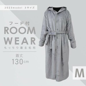 [ gray M] put on blanket with a hood . lady's men's room wear gown static electricity prevention .. raise of temperature warm belt attaching stylish 