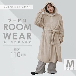 [ beige / short M] put on blanket with a hood . lady's men's room wear gown static electricity prevention .. raise of temperature warm belt attaching winter stylish 