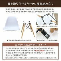 イームズチェア ホワイト リプロダクト DSW eames 椅子 木脚 カフェ 北欧 デザイナーズチェア ダイニングチェア 白_画像7