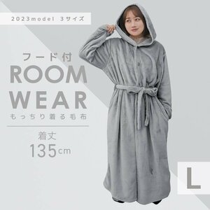 [ gray L] put on blanket with a hood . lady's men's room wear gown static electricity prevention .. raise of temperature warm belt attaching winter stylish 