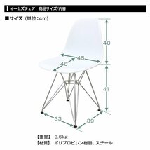 イームズチェア グレー シェルチェア リプロダクト DSR eames チェア 椅子 イス ジェネリック家具 北欧 ダイニングチェア_画像7