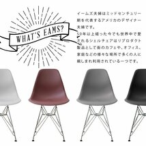 【4脚セット】イームズチェア グレー シェルチェア リプロダクト DSR eames チェア 椅子 イス ジェネリック家具 北欧 ダイニングチェア_画像2