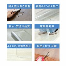 【冷蔵庫用/70×75】防水 撥水 滑り止め ビニール クリアマット 台所 透明 PVC フローリング 傷防止 床暖房_画像5