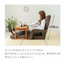【グリーン】座椅子 リクライニング 肘掛け 簡易ベッド 14段ギア 1人掛け ハイバック ソファ コンパクト フロアソファ_画像3