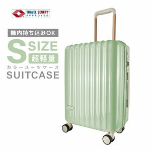 [S size 39L/ green ] Carry case machine inside bringing in dial lock 1.2 day stylish lovely traveling bag travel travel supplies woman .