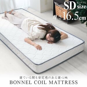 [ semi-double ] mattress bonnet ru coil mattress mat .. single mattress springs coil bed mattress new life 