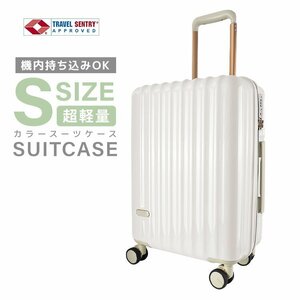 [S size 39L/ white ] Carry case machine inside bringing in dial lock 1.2 day stylish lovely traveling bag travel travel supplies woman .