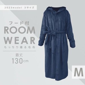 [ navy M] put on blanket with a hood . lady's men's room wear gown static electricity prevention .. raise of temperature warm belt attaching winter stylish 