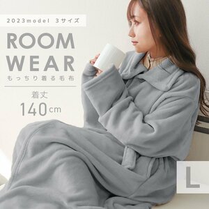 [ gray L] put on blanket lady's men's room wear gown static electricity prevention .. raise of temperature warm belt attaching blanket winter protection against cold stylish 