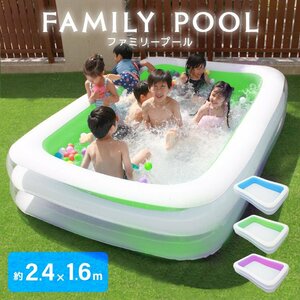[2.4m/ green ] pool vinyl pool large playing in water home use pool Family large Kids leisure Play pool home use outdoors for 