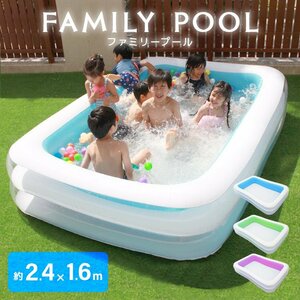 [2.4m/ blue ] pool vinyl pool large playing in water home use pool Family large Kids leisure Play pool home use outdoors for 