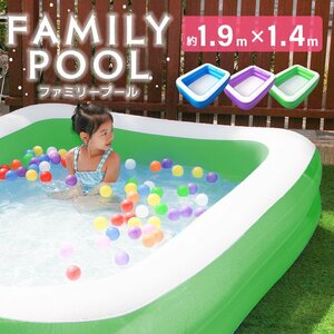 [1.9m/ green ] pool vinyl pool large playing in water home use pool Family large Kids leisure Play pool home use outdoors for 
