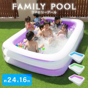 [2.4m/ purple ] pool vinyl pool large playing in water home use pool Family large Kids leisure Play pool home use outdoors for 