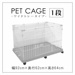 [1 step type / gray ] pet cage cage with casters . folding construction simple . seems to be . interior house small animals cat small size dog ...