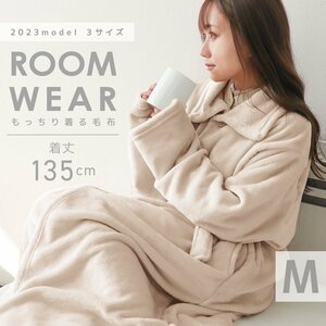 [ beige M] put on blanket lady's men's room wear gown static electricity prevention .. raise of temperature warm belt attaching blanket winter protection against cold stylish 