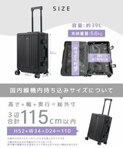 【Sサイズ39L/ブラック】キャリーケース USBポート付き 機内持ち込み キャリーバッグ フロントポケット 軽量 静音 ダイヤルロック トラベル_画像10