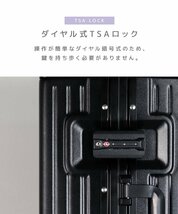 【Sサイズ39L/ブラック】キャリーケース USBポート付き 機内持ち込み キャリーバッグ フロントポケット 軽量 静音 ダイヤルロック トラベル_画像9