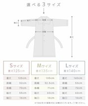 【ネイビーL】着る毛布 レディース メンズ ルームウェア ガウン 静電気防止 吸湿発熱 暖かい ベルト付 毛布 冬 防寒 おしゃれ_画像10