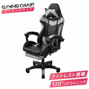 ge-ming chair stylish reclining office chair foot rest ottoman attaching desk chair high back leather tere Work Paso 