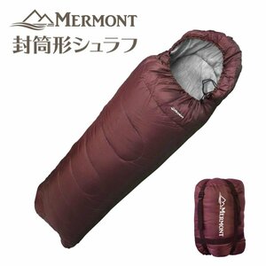 寝袋 ボルドー 封筒型 シュラフ 夏用 洗える 袋付き 連結 耐寒温度-4℃ 快適 アウトドア 車中泊 キャンプ コンパクト 軽量 MERMONT