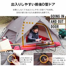 テント ポップアップテント ワンタッチテント 4人 アウトドア キャンプ用品 2WAY ソロテント ツーリング 防水 サンシェード ドーム型テント_画像8