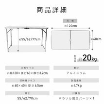 【120×60/ブラウン】アウトドアテーブル キャンプ バーベキュー テーブル アウトドア 折りたたみ レジャー ピクニック キャンプ_画像10