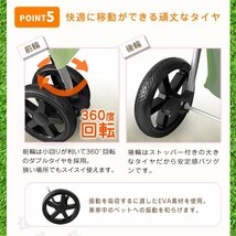 【ネイビー】ペットカート 4輪 折りたたみ 多頭 軽量 ペットバギー 全3色 ドリンクホルダー 収納 耐荷重15kg 中型犬 小型犬 介護用 散歩用_画像5