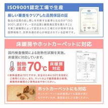 ジョイントマット 木目調ブラウン 32枚セット 大判60cm 厚さ1cm 赤ちゃん クッションマット リビングマット_画像7