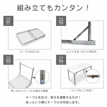 【120×60/ウッドグレー】アウトドアテーブル キャンプ バーベキュー テーブル アウトドア 折り畳み レジャー ピクニック キャンプ_画像8