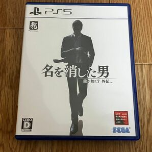 龍が如く7外伝名を消した男　PS5