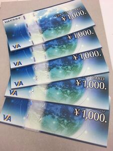 VJA ギフト券　¥1000券5枚