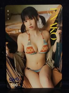  Young Champion *...* QUO card unused!②