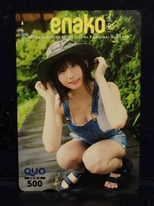  Young Champion *...* QUO card unused!③