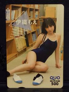  Young Champion *. woven ..* QUO card unused!②