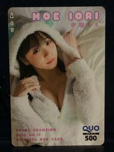  Young Champion *. woven ..* QUO card unused!③
