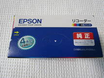 エプソン　純正　リコーダー　4色　　ブラック３本　インクカートリッジ　未使用　期限切れ　定形外郵便の送料350円_画像3